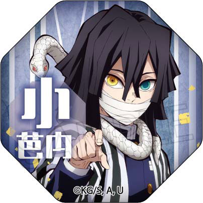 OBANAI IGURO - DEMON SLAYER (Kimetsu no Yaiba) em 2023