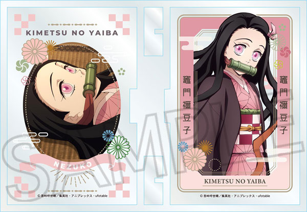 Tanjiro Kamado - Kimetsu no Yaiba Sam - Illustrations ART street