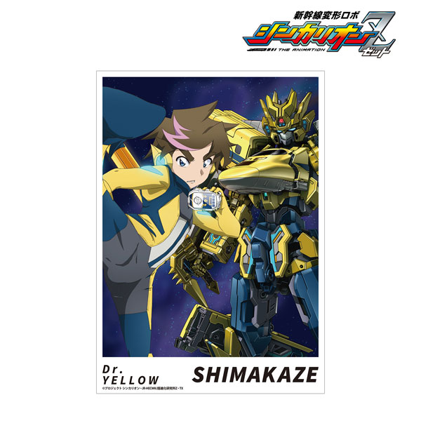 AmiAmi [Character & Hobby Shop]  TV Anime Shinkansen Henkei Robo