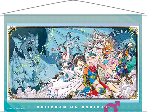 AmiAmi [Character & Hobby Shop]  Fukigen na Mononokean - B2 Wall Scroll:  B(Released)