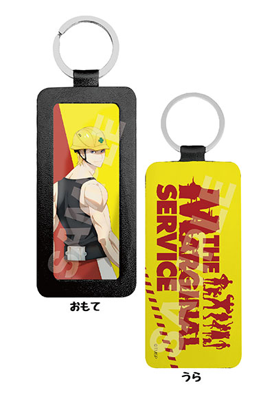 THE MARGINAL SERVICE Petanko Acrylic Key Chain Lyra Candeyheart