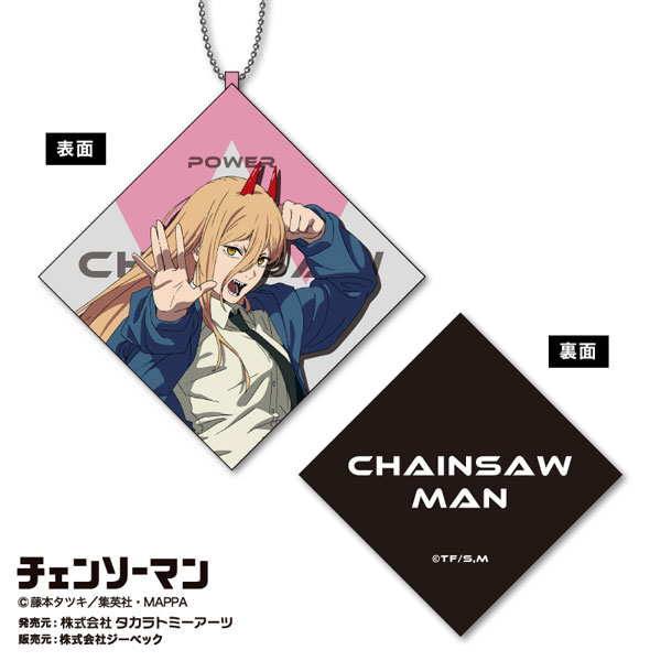 Comprar Anime Chainsaw Man em Blu-ray