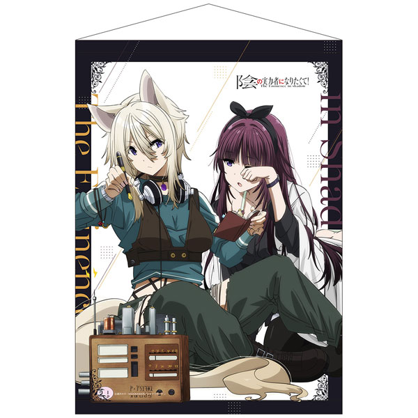 The Eminence in Shadow or Kage no Jitsuryokusha ni Naritakute! Anime Cover  - Anime Characters - Posters and Art Prints