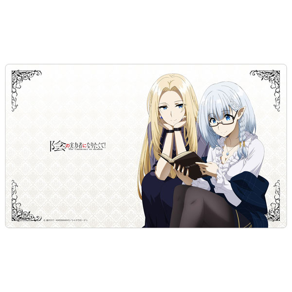 陰の実力者になりたくて! ﾗﾊﾞｰﾏｯﾄ ｱﾙﾌｧ&ﾍﾞｰﾀ