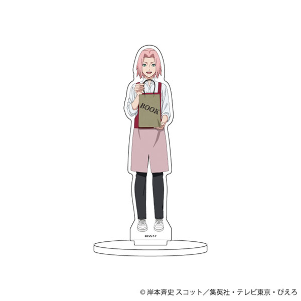 Rap, Sakura Haruno