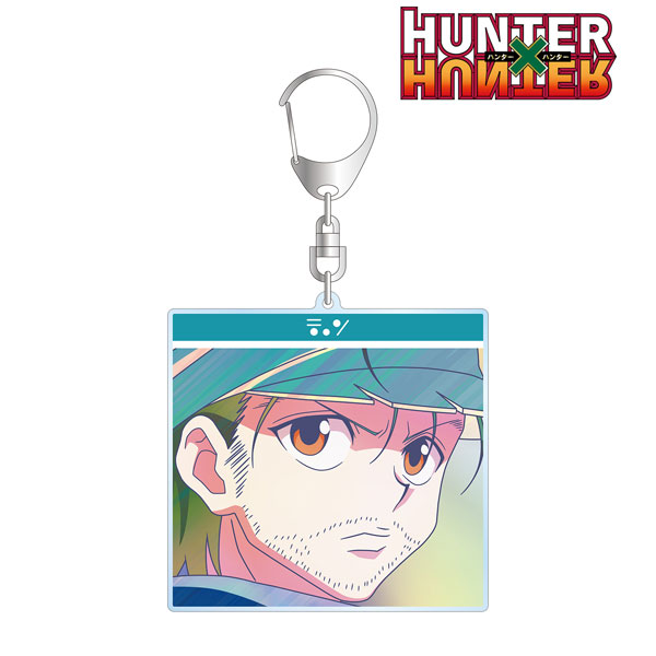 Hunter x Hunter Gon Keychain