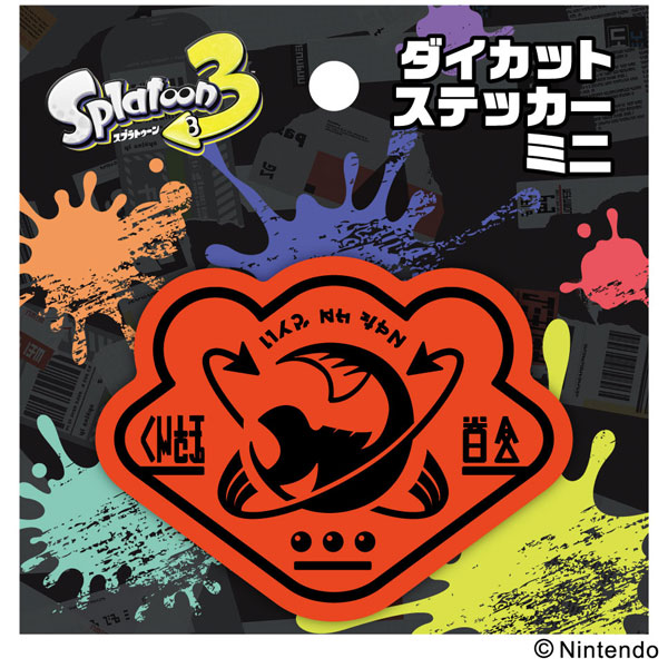 Splatoon 3 : Ensemble d'autocollants graffiti - Site officiel Nintendo