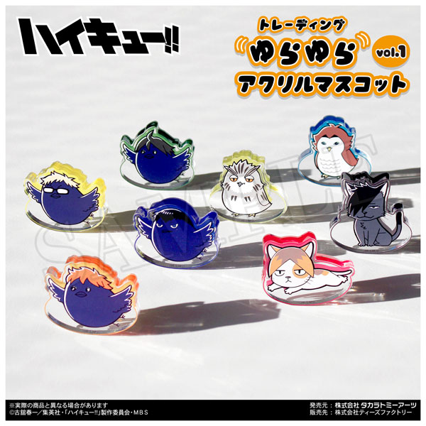 AmiAmi [Character & Hobby Shop]  Haikyuu!! TO THE TOP Trading Acrylic  Stand - TO THE TOP - Vol.3 8Pack BOX(Released)