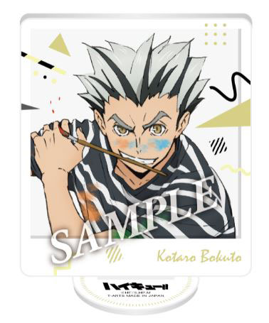 NUMBER 4  Haikyuu characters, Haikyuu anime, Bokuto koutaro