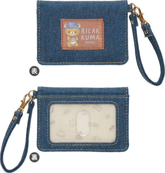 AmiAmi [Character & Hobby Shop]  PT12001 Rilakkuma Komorebi Camp Pen  Pouch(Released)