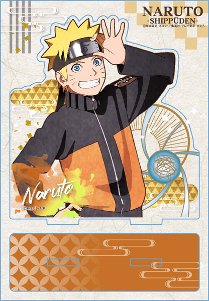 Naruto: Uzumaki Naruto Monogatari Live Poster