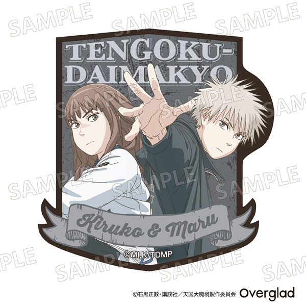 Kiruko and Maru: Heavenly Delusion - Heavenly Delusion - Sticker