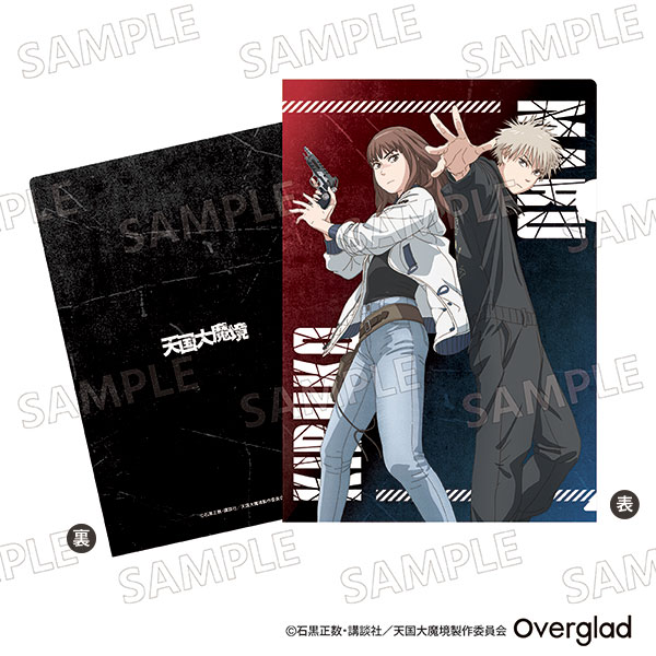 AmiAmi [Character & Hobby Shop]  Heavenly Delusion Clear File B