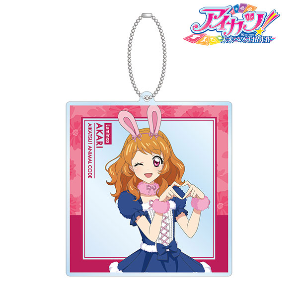 AmiAmi [Character & Hobby Shop]  TV Anime Harukana Receive Acrylic  Keychain (5) Akari Oshiro(Released)