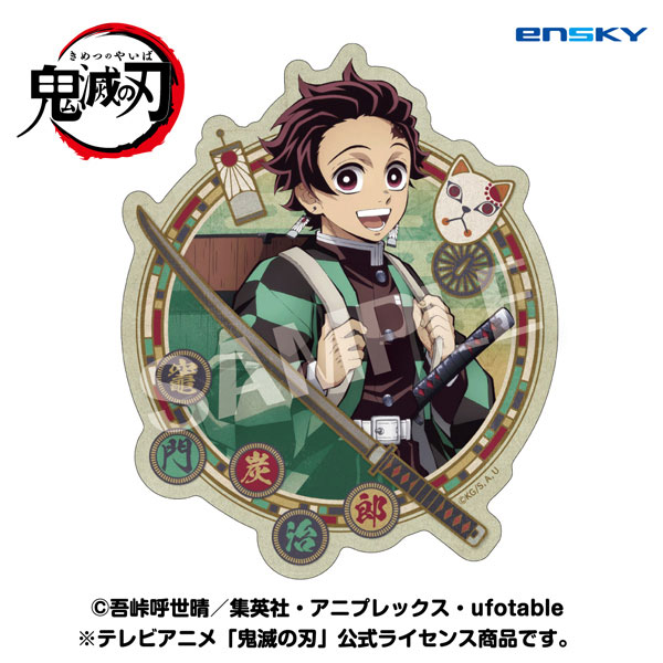 Tanjiro demon slayer kamado slayer - Anime - Sticker