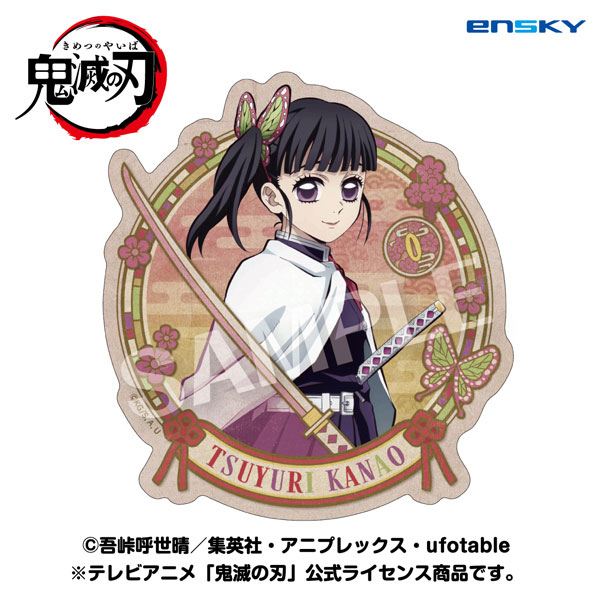 Tanjiro Kamado Demon Slayer Weatherproof Anime Sticker 6 Car