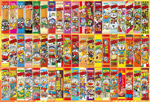 ﾋﾞﾊﾞﾘｰ1000-032うまい棒歴代ｺﾚｸｼｮﾝ