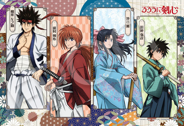 AmiAmi [Character & Hobby Shop]  TV Anime Rurouni Kenshin -Meiji