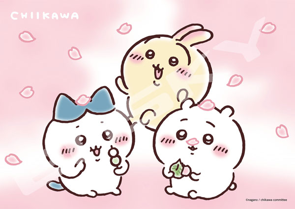 ｱｰﾄ208-118さくら