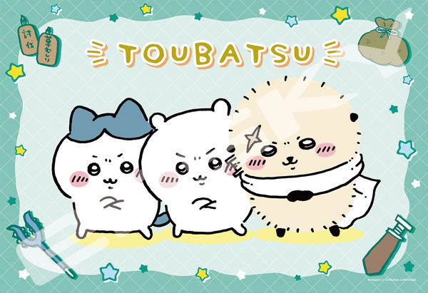 ｱｰﾄ300-3062先生と