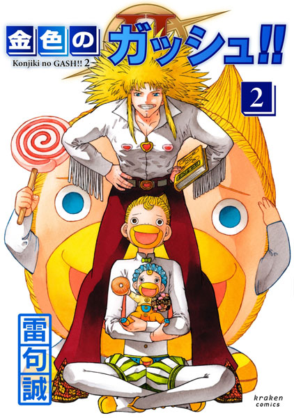 Zatch Bell!] Clear File Dufort & Zeno – Character Goods - animate