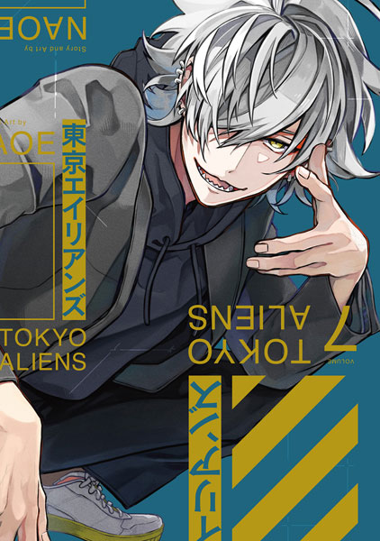 AmiAmi [Character & Hobby Shop] | Tokyo Aliens Special Package