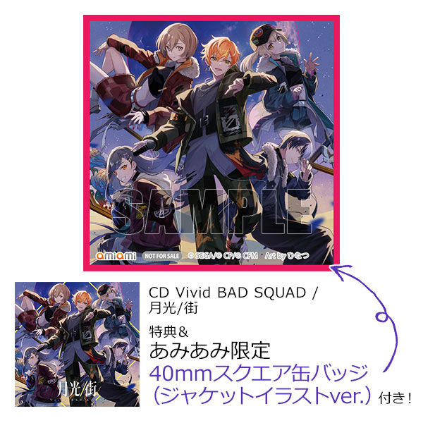 Vivid Bad Squad - Gekkou / Machi - Japanese CD - Music