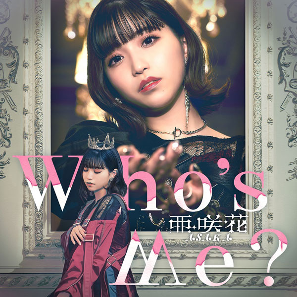 AmiAmi [Character & Hobby Shop] | CD Asaka / Who's Me? DVD Bundled 