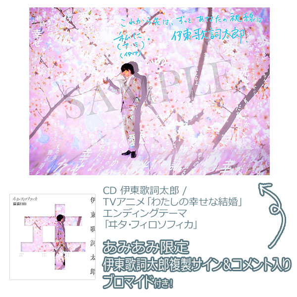 AmiAmi [Character & Hobby Shop]  Redo of Healer [Heal]ing Fabric Poster  Kureha(Released)