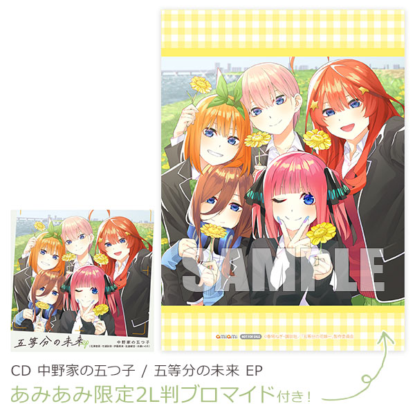 AmiAmi [Character & Hobby Shop] | [AmiAmi Exclusive Bonus] CD The 