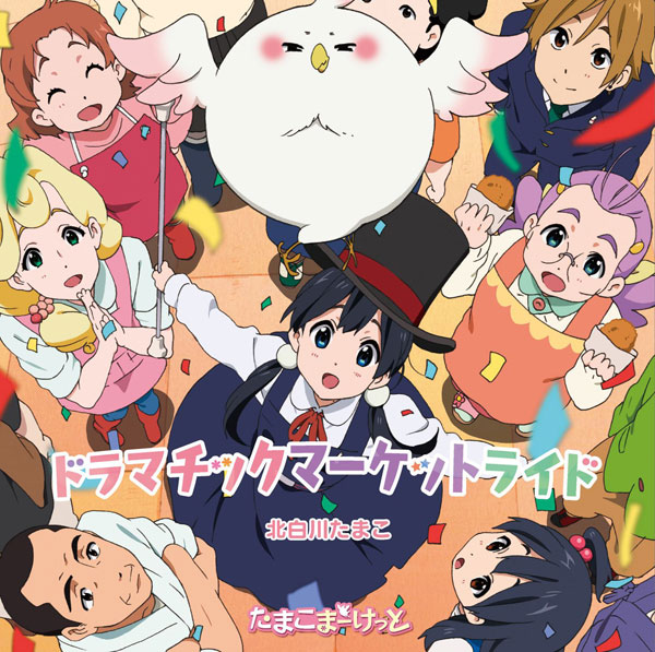 AmiAmi [Character & Hobby Shop]  [AmiAmi Exclusive Bonus] LP Anime Niehime  to Kemono no Ou Original Soundtrack (Vinyl) Limited Production  Edition(Released)