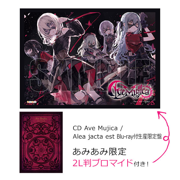 BanG Dream! Girls Band Party!, AveMujica, Ave_Mujica / Ave Mujica