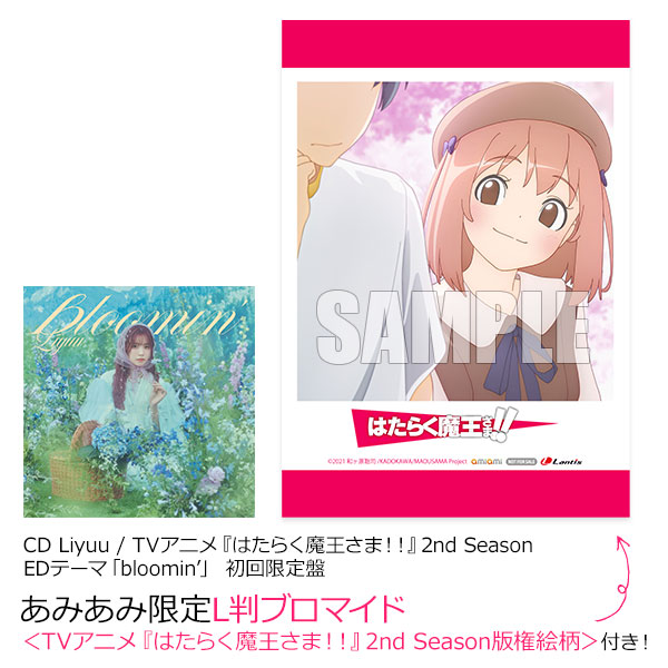 AmiAmi [Character & Hobby Shop]  [AmiAmi Exclusive Bonus] CD TV