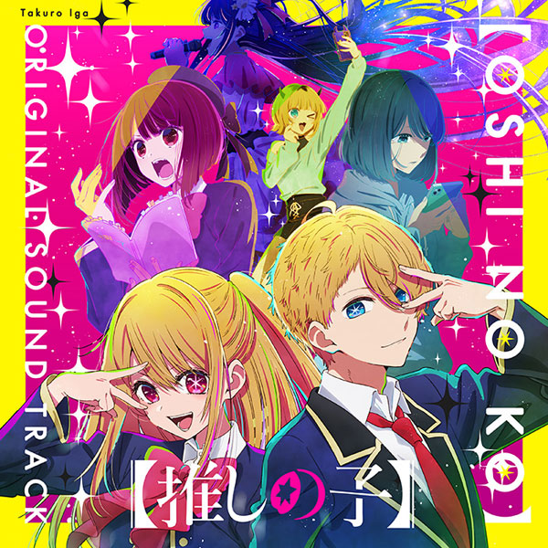 AmiAmi [Character & Hobby Shop]  CD SHOW BY ROCK!! STARS!! / TV Anime SHOW  BY ROCK!! STARS!! Original Soundtrack(Released)