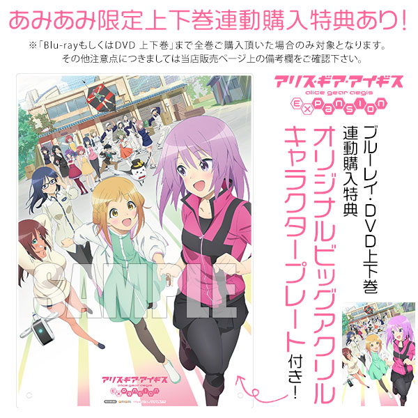 AmiAmi [Character & Hobby Shop]  [Bonus] CD Non Stop Rabbit / Mujikaku no  Tensai Regular Edition (TV Anime Tensei Kenja no Isekai Life Opening  Theme Song)(Released)