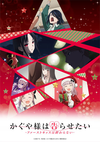 Kaguya Sama Love is War Walscroll Super Anime Store