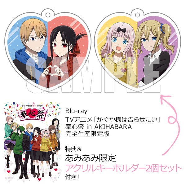 AmiAmi [Character & Hobby Shop]  [AmiAmi Exclusive Bonus] CD TV