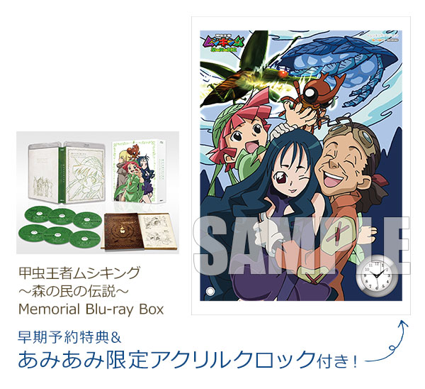 AmiAmi [Character & Hobby Shop]  [AmiAmi Exclusive Bonus] BD