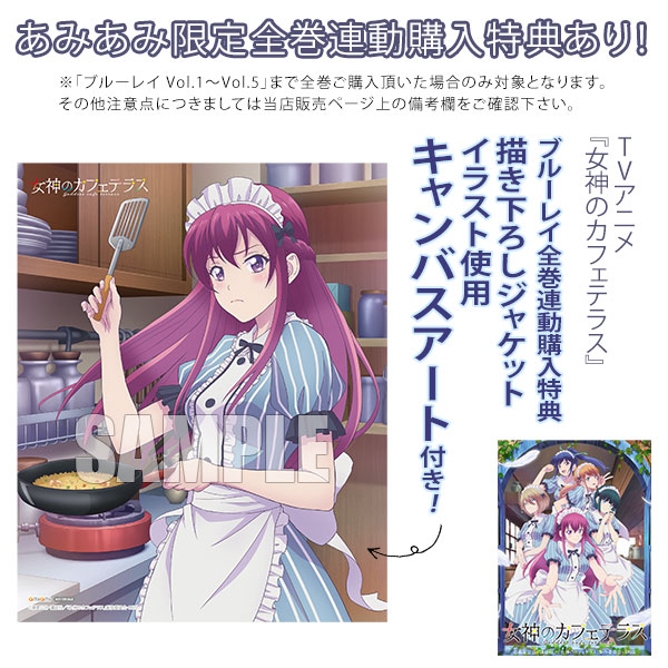 AmiAmi [Character & Hobby Shop]  BD TV Anime Megami no Cafe