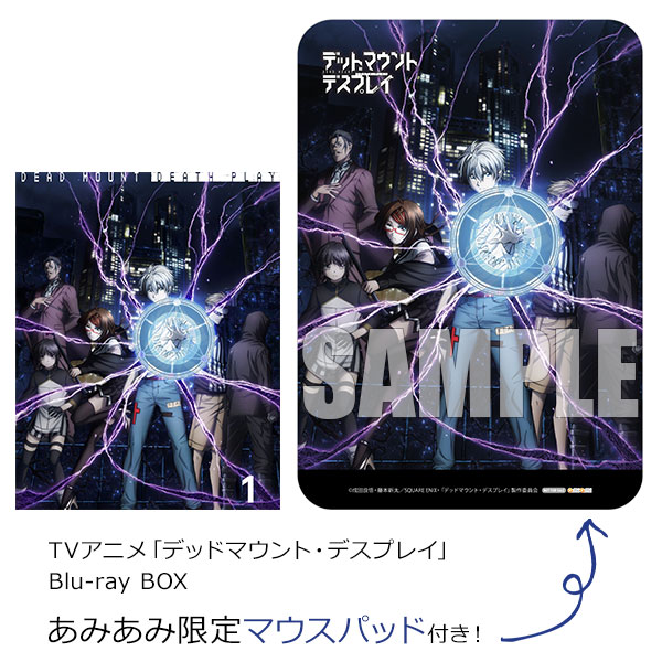 Dead Mount Death Play Japanese Blu-ra Box Set Cover