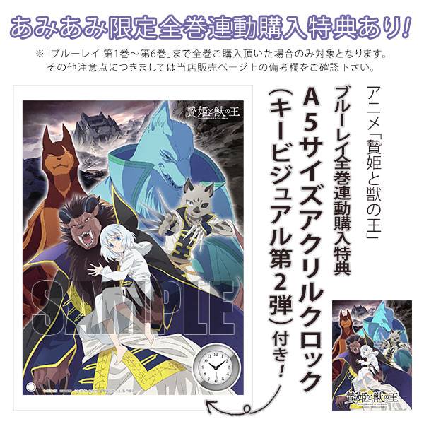 Anime Stand Niehime to Kemono no Ou Sariphi Leonhart Display Desktop  Decoration