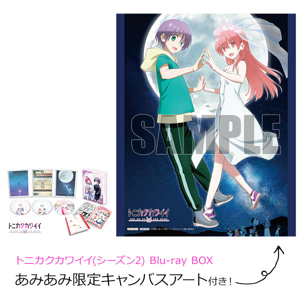 AmiAmi [Character & Hobby Shop]  [AmiAmi Exclusive Bonus] BD