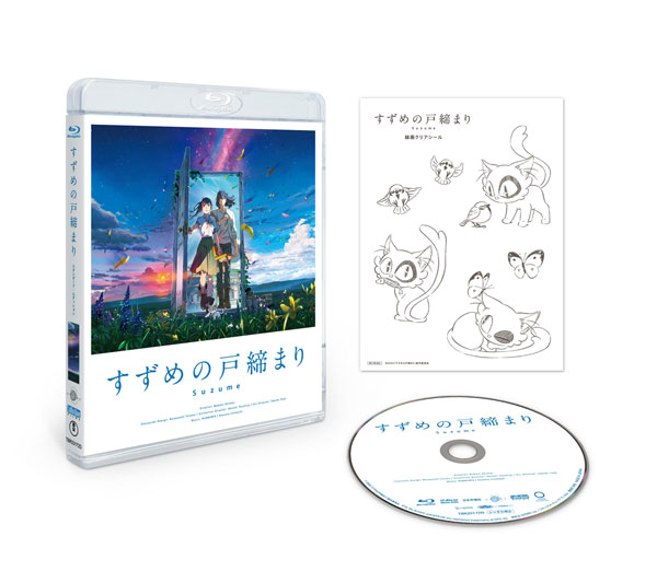 AmiAmi [Character & Hobby Shop]  BD Yama no Susume Second Season Zenkan  Touchou Blu-ray BOX(Released)