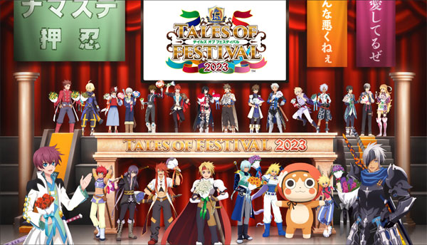 AmiAmi [Character & Hobby Shop] | BD TALES OF FESTIVAL 2023 Blu 