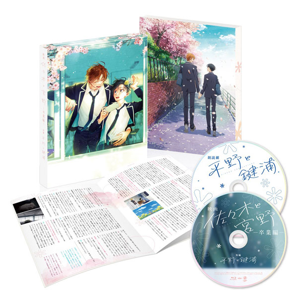 CD] Movie Sasaki and Miyano - Graduation Edition - Drama CD