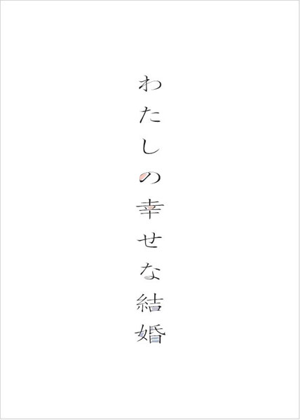 AmiAmi [Character & Hobby Shop]  BD Isekai Shokudou 2 Blu-ray  Vol.1(Released)