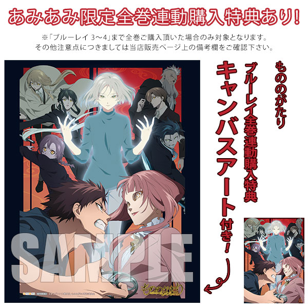 AmiAmi [Character & Hobby Shop]  TV Anime Mahoutsukai no Yome SEASON2  Canvas Board ver.B(Released)