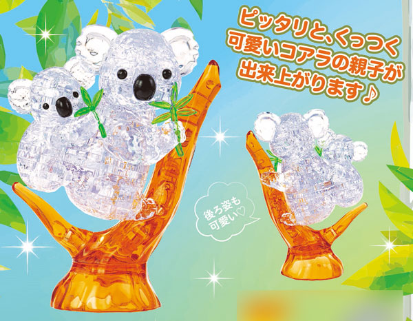 ｸﾘｽﾀﾙﾊﾟｽﾞﾙ ｺｱﾗ