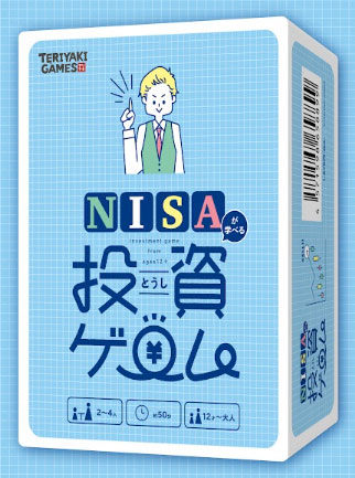 NISAが学べる投資ｹﾞｰﾑ