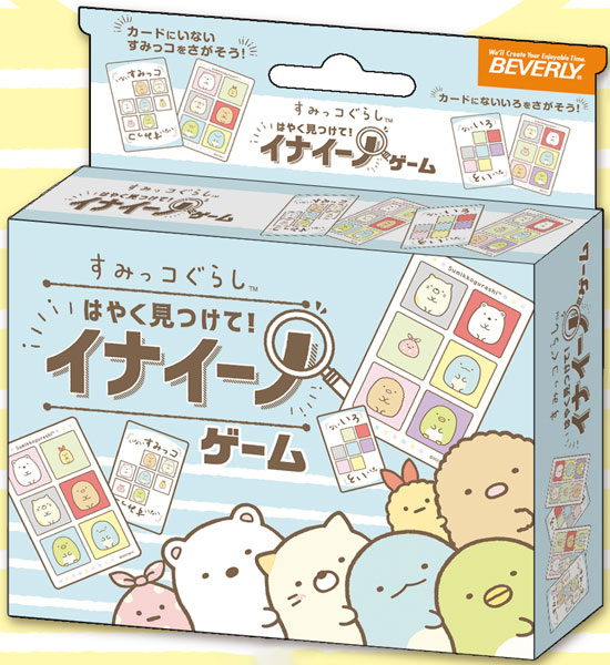 ｲﾅｲｰﾉ すみっｺぐらし